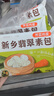 頭廚素包薺菜雞蛋840g共24只水晶薄皮 減脂優(yōu)選包子 早餐半成品 速食 曬單實(shí)拍圖