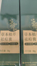水初語(yǔ)草本植萃祛痘膏青少年苦參根癟痘淡化痘印修護粉刺青春痘學(xué)生專(zhuān)用 3支裝【痘肌人推薦-重度痘痘】 曬單實(shí)拍圖