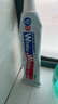獅王（Lion）Whitewhite進口美白牙膏荷蘭薄荷150g×3胖東來同款大白管去黃 曬單實拍圖