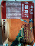 月盛齋 國(guó)產(chǎn)內(nèi)蒙原切羔羊肉卷400g/袋 冷凍 火鍋食材 中華老字號(hào) 曬單實(shí)拍圖