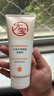 大寶水感煥膚洗面奶140g氨基酸洗面奶男士vc美白提亮敏感肌七夕禮物 曬單實(shí)拍圖
