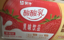 蒙牛酸酸乳草莓味輕享裝暢飲無(wú)負(fù)擔(dān)211g*24盒 京東定制 送禮盒裝 曬單實(shí)拍圖