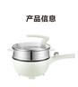 蘇泊爾（SUPOR）多功能鍋電炒鍋電煮鍋電火鍋電蒸鍋火紅點家用電鍋多功能蒸煮一體3.5L大容量炒菜鍋多用途 3.5L 曬單實拍圖