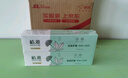 無限極 植雅牙膏清新口氣去口臭去漬護(hù)齦植萃牙膏官方正品2支裝 曬單實(shí)拍圖