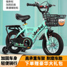 阿米達兒童自行車(chē)2-3-6-10歲寶寶單車(chē)腳踏車(chē)帶輔助輪男孩六一兒童節禮物 綠色【輔助輪+后座+禮包】條幅輪 12寸【80-105cm】適合2-5歲寶寶 曬單實(shí)拍圖