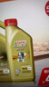嘉實(shí)多（Castrol）機(jī)油保養(yǎng)單次卡 嘉實(shí)多智E極護(hù)全合成  0W-20 C5 5L 30天可用 曬單實(shí)拍圖