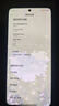 小米 REDMI K80 國家補(bǔ)貼 第三代驍龍 8 6550mAh大電池 澎湃OS 雪巖白 12GB+256GB 紅米5G手機(jī) 曬單實(shí)拍圖