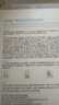 維特絲377面膜美白淡斑補(bǔ)水保濕男女士去黃氣提亮膚色抗皺緊致第1名 曬單實(shí)拍圖