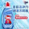 奧妙（OMO）【吳磊推薦】快洗洗衣液2.4斤 15分鐘速凈快洗專(zhuān)用 8倍潔凈力 曬單實(shí)拍圖