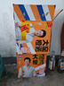 大窯汽水 大窯嘉賓碳酸飲料 0脂肪520ml*12瓶整箱飲料 橙味飲料 曬單實拍圖