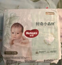 好奇（Huggies）小森林紙尿褲S62片(4-8kg)尿不濕心鉆【透氧頂配更低敏】 曬單實(shí)拍圖