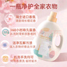 植護櫻花香水洗衣液6斤（2kg*1瓶+500g*2補充裝）持久留香去漬內衣褲 曬單實拍圖
