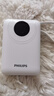 飛利浦（PHILIPS）【3C認證】充電寶超級快充35W帶雙線20000mah雙向快充可上飛機超大容量小巧移動電源適配蘋果華為 曬單實拍圖