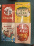 走進(jìn)中醫世界我們的母親叫中國（拼音版）讀讀童話(huà)故事（閱讀提升版）中國傳統節日故事（閱讀提升版）課外必讀正版老師推薦經(jīng)典書(shū)目小學(xué)生閱讀二年級 二年級4本組合裝 曬單實(shí)拍圖