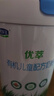 君樂寶（JUNLEBAO）優(yōu)萃有機(jī)4段兒童配方奶粉800g *4聽 禮盒裝 智護(hù)力+學(xué)習(xí)力 曬單實(shí)拍圖
