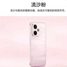 榮耀400 AI 2億超清寫真人像 7200mAh青海湖大電池 12+256 流沙粉 5G AI 新款 學(xué)生 拍照手機(jī) 國家補(bǔ)貼 曬單實(shí)拍圖