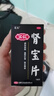 匯仁牌腎寶片 0.7g*126片 溫陽補腎 扶正固本 腰腿酸痛 精神不振 夜尿頻多 畏寒怕冷 婦女白帶清稀 男科用藥 曬單實拍圖