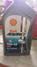 殼牌(Shell) 全合成機油  10W-40 1L 愛德王子四沖程摩托車機油 曬單實拍圖