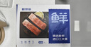 鮮京采 智利大西洋鮭魚(yú)三文魚(yú)段 凈重2斤 生鮮魚(yú)類(lèi)  曬單實(shí)拍圖