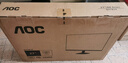 AOC 27英寸2K 75Hz IPS HDR10 HDMI/DP 低藍光不閃 可壁掛 三邊微邊 超薄節能辦公電腦顯示器 Q27B35E 曬單實(shí)拍圖
