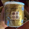清風(fēng)【李昀銳同款】有芯卷紙 原木金裝4層加厚200克*27卷 衛(wèi)生紙箱裝 曬單實(shí)拍圖