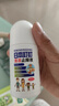 日本叮叮清涼止癢滾珠液50ml 兒童蚊蟲叮咬速效止癢舒緩消包消腫全家適用 曬單實(shí)拍圖