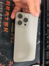 Apple iPhone15ProMax【24期免息】蘋果15promax二手手機(jī)國行全網(wǎng)通5G 原色鈦金屬【現(xiàn)貨速發(fā)】 【99新】512G【24期免息+三年店保+豪華包】 曬單實(shí)拍圖