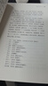 中國建筑史 梁思成著(zhù) 手繪彩圖版中國建筑傳統文化學(xué)術(shù)歷史研究古建筑古代物質(zhì)文化叢書(shū) 曬單實(shí)拍圖