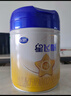 飛鶴星飛帆 嬰幼兒配方奶粉3段(1-3歲) 700g 專(zhuān)利OPO 育兒補貼 曬單實(shí)拍圖