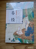 易經(jīng)原文正版彩圖版全集基礎(chǔ)入門全書易經(jīng)真的很容易白話文版書完整版64六十四卦牌圖詳解中國學(xué)經(jīng)典書籍風(fēng)水哲學(xué)全書周易推命八卦 【2本】奇門遁甲+易經(jīng) 曬單實(shí)拍圖