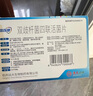 思連康 雙歧桿菌四聯(lián)活菌片 0.5g*18片/盒 腹瀉便秘消化不良減肥嬰幼兒老人腸道益生菌 曬單實(shí)拍圖