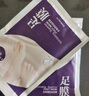 梵顏（FOYAGE）蛻皮升級版優(yōu)品足膜1雙煙酰胺乳酸護理腳膜足貼去死皮角質(zhì)老繭 曬單實(shí)拍圖