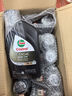 嘉實(shí)多（Castrol）全合成機油 極護超豪0W30 A3/B4 寶馬01/大眾502 0.946L 美國原裝 曬單實(shí)拍圖
