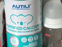 AUTILI澳特力【崔玉濤團(tuán)隊(duì)親研】強(qiáng)化鈣鎂鋅飲品兒童液體鈣鎂鋅 6月以上300mL 曬單實(shí)拍圖