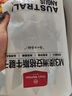 1號會員店M3澳洲安格斯牛腱子(不含腱子芯)  低脂健身生鮮牛肉 凈含量2斤 曬單實拍圖