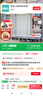 家麗人衣柜加粗鋼管簡(jiǎn)易衣柜合金接頭布衣柜出租房臥室宿舍全鋼架衣櫥 曬單實(shí)拍圖