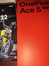 一加 Ace 5 至尊版【國(guó)家補(bǔ)貼】天璣9400+旗艦芯 風(fēng)馳游戲內(nèi)核 新品游戲性能手機(jī) 燃力鈦 12GB+256GB 官方標(biāo)配 曬單實(shí)拍圖