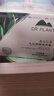 植物醫生高山白茶毛孔細致煥膚霜補水保濕控油細致面霜男女50g 曬單實(shí)拍圖