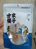 方家鋪?zhàn)又腥A老字號 干貝50g(3小袋) 海鮮干貨瑤柱扇貝火鍋粽子食材 曬單實(shí)拍圖