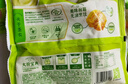 圣農家庭聚會(huì )組合8-10人餐 凈重3.98斤 冷凍裹粉炸雞半成品 源頭直發(fā) 曬單實(shí)拍圖