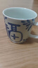 景德鎮(zhèn)（jdz）官方陶瓷馬克杯創(chuàng)意青花瓷中式咖啡杯帶把手喝水杯男女生日送禮物 喜樂福馬克杯-福 曬單實拍圖