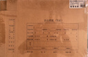 西瑪(SIMAA)A4會(huì )計憑證盒 單封口進(jìn)口674g?？?05*220*50mm 10個(gè)/包a4記賬憑證紙會(huì )計檔案裝訂盒6502 曬單實(shí)拍圖