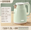 小熊（Bear）燒水壺 電熱水壺 電水壺家用 智能雙層防燙自動斷電極速燒水 ZDH-H15L6 1.5L大容量 曬單實拍圖