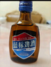 勁牌 藍標勁酒 36度 50ml 單瓶裝 曬單實(shí)拍圖