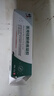修正凹陷疤痕生長(zhǎng)修復(fù)填充凝膠祛疤膏痘坑修復(fù)凹洞兒童臉部醫(yī)用填充劑 買二送一【共三盒】 曬單實(shí)拍圖