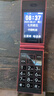 金立(Gionee)Z11 4G全網(wǎng)通翻蓋老人手機(jī) 超長待機(jī)雙卡雙待 大屏大字大聲音老年機(jī) 學(xué)生備用功能機(jī) 紅色 曬單實(shí)拍圖