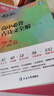 蝶變高中語(yǔ)文必背古詩(shī)文全解72篇 2026高考高中古詩(shī)文必背72篇 高中必背的古詩(shī)詞和文言文  預(yù)備新高一文言文全解一本通必背詞 古代文化常識(shí) 高中語(yǔ)文閱讀理解專項(xiàng)訓(xùn)練 【古詩(shī)文全解（小開(kāi)本）】 曬單實(shí)拍圖