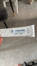 【大藥房直售】爐甘石軟膏絲凱麗爐甘石寶寶倍護舒緩膏嬰兒童濕熱疹軟膏尿疹奶癬口水疹新生兒抑菌止癢專(zhuān)用盧 1盒 金裝絲凱麗0-2歲嬰幼兒抑菌舒緩膏18g 曬單實(shí)拍圖