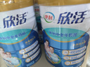 伊利欣活 劉濤同款 中老年益生菌富硒奶粉800g 中秋禮品 老年人營(yíng)養品 曬單實(shí)拍圖