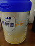 愛他美（Aptamil）【3罐裝】原卓萃新國標卓傲嬰幼兒配方粉 卓傲2段800克*3罐 (咨詢優(yōu)惠) 曬單實拍圖